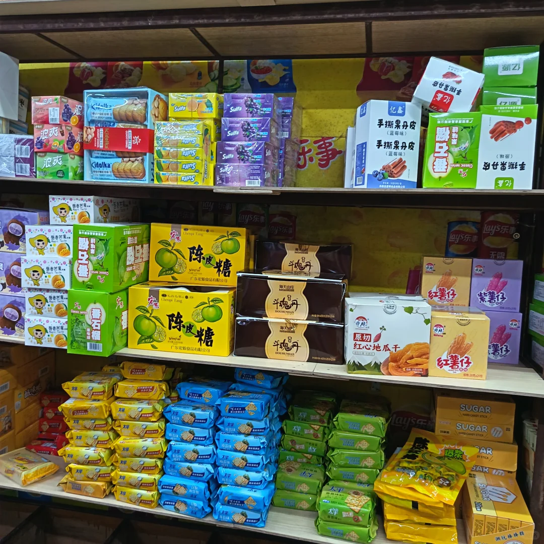 这家零食真的爱了❗️❗️