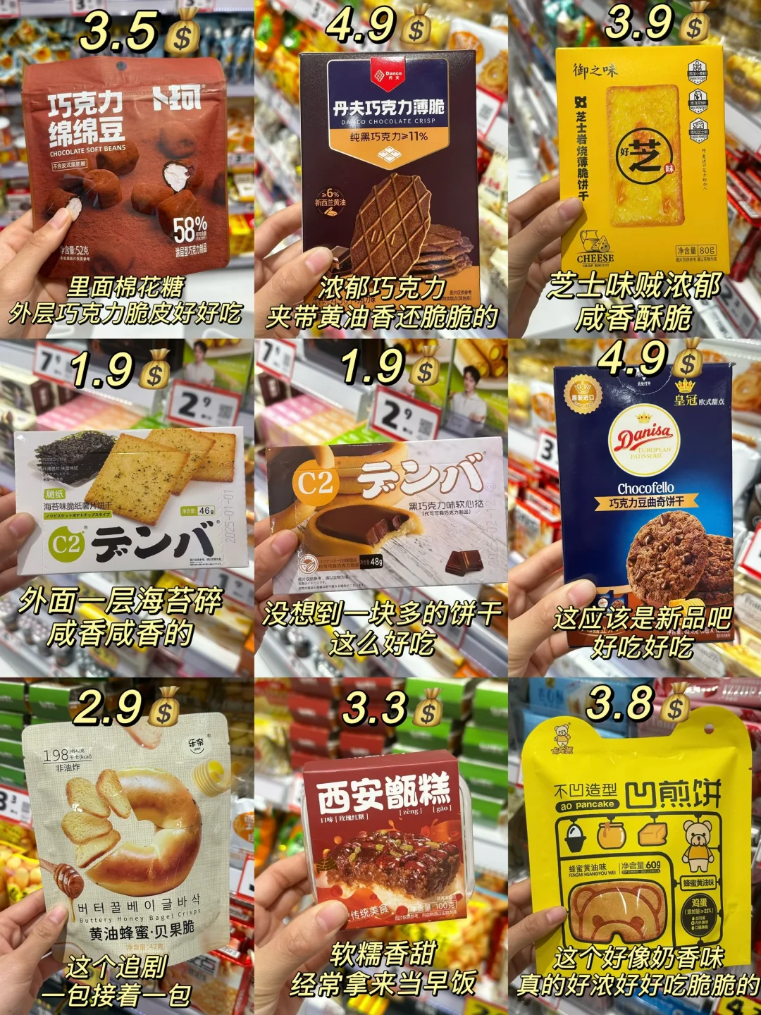 所有人谨记这份好想来清单?！！吐血?整理！！