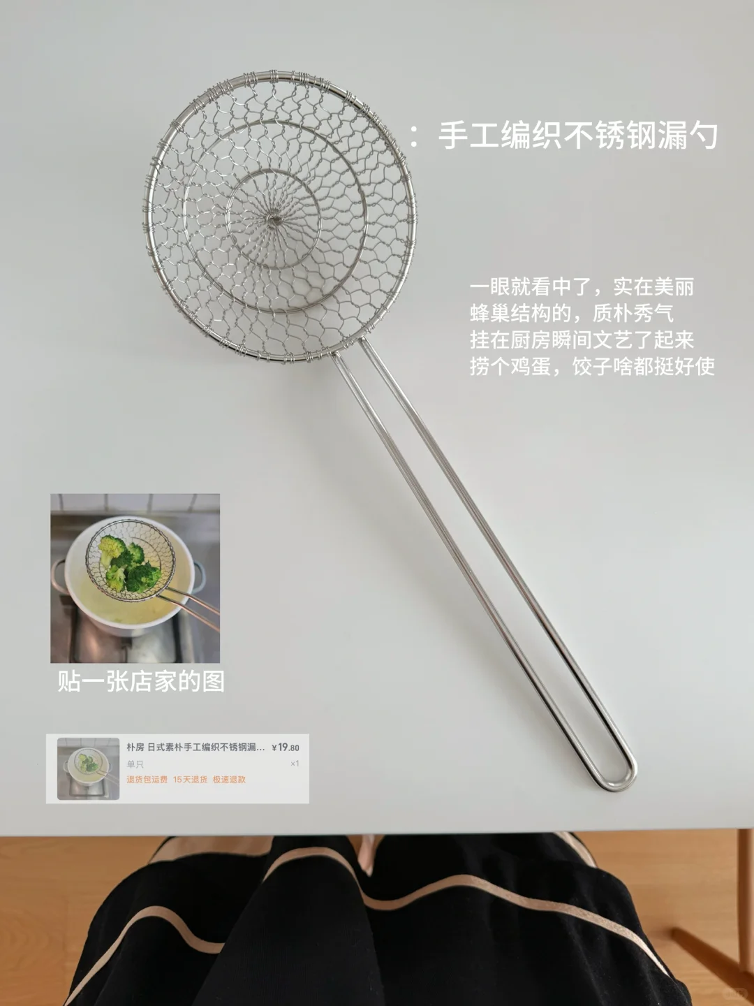 ??‍?一些我家厨房的实用好物（附?