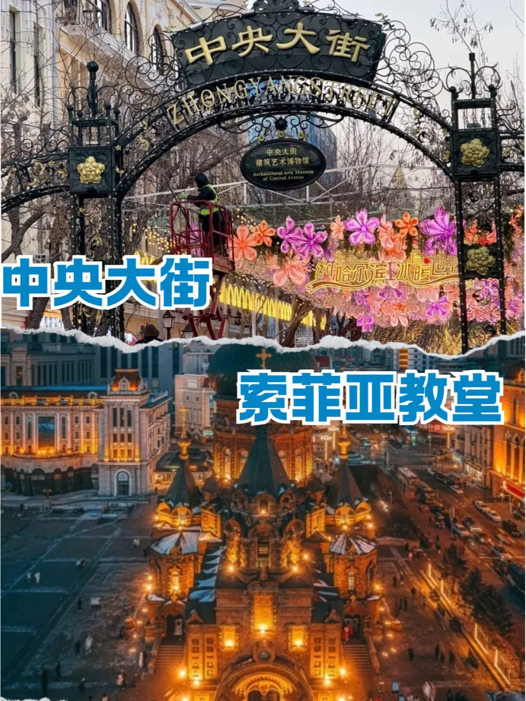 10岁娃在哈工大造火箭⁉️这波研学赢麻了！