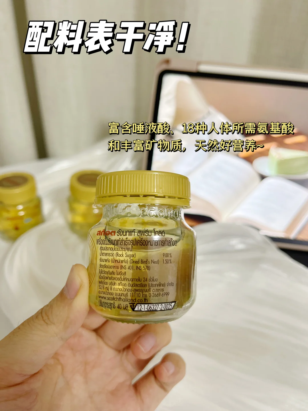 关❤️长辈｜满分心意礼送进婆婆心坎里