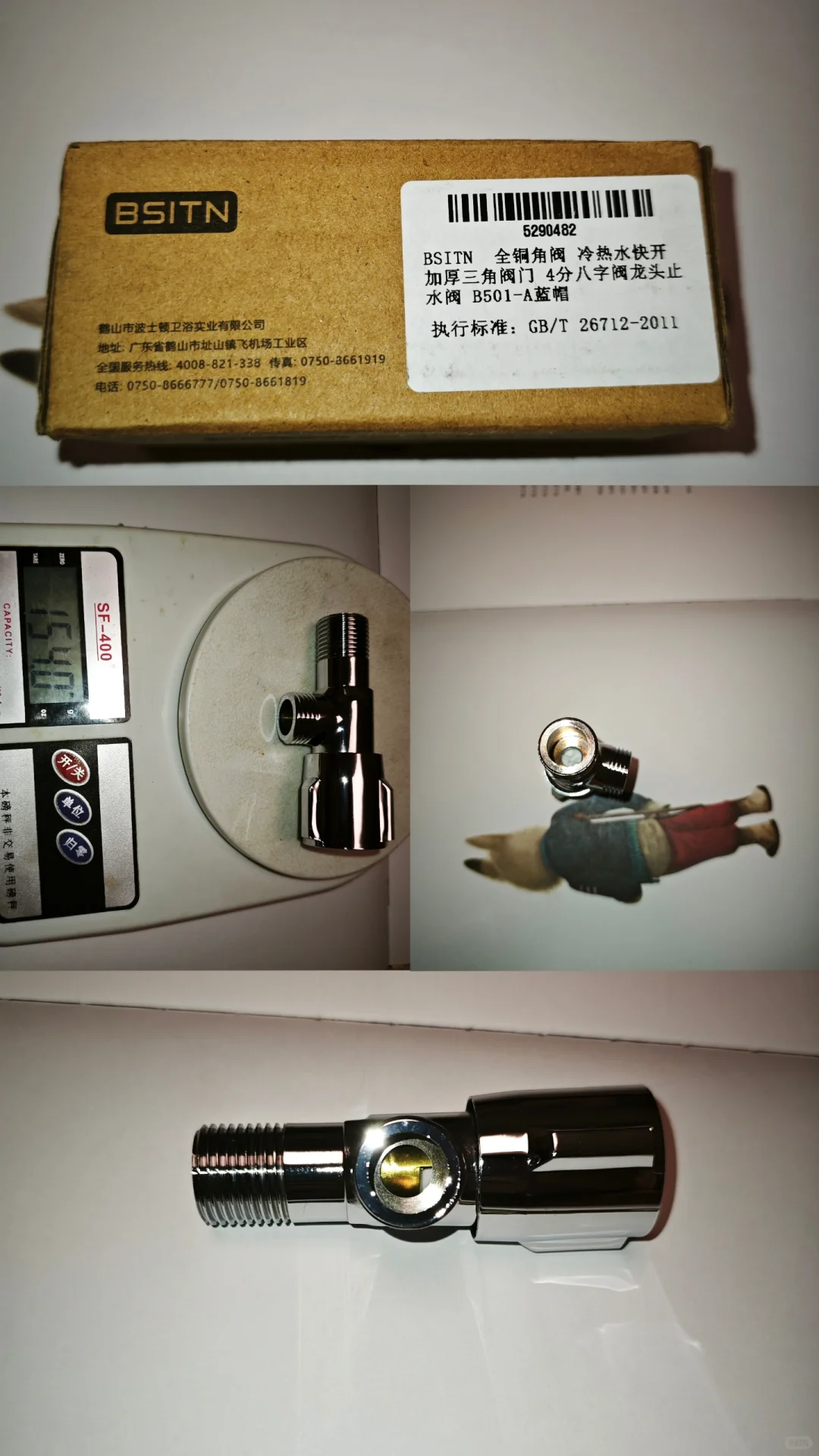 装修之厨卫小五金:软连接、地漏、角阀对比