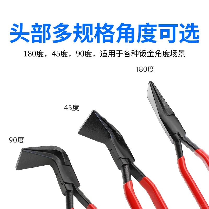 多规格硬钢袋装五金折边钣金钳