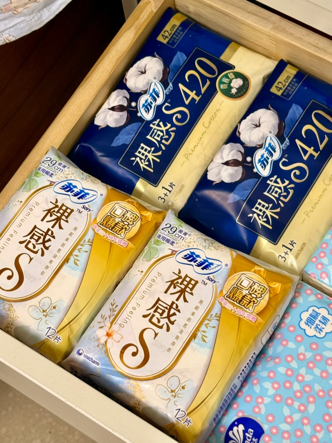 ?卫生好物～?️严丝合缝的爽感谁懂?