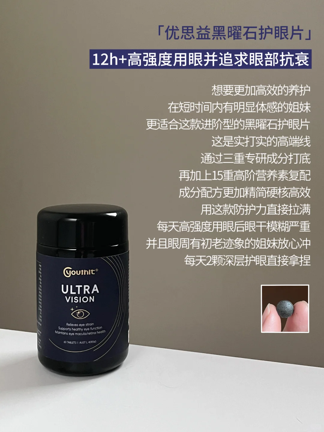 一篇手把手教你选对叶黄素！承包全家护眼