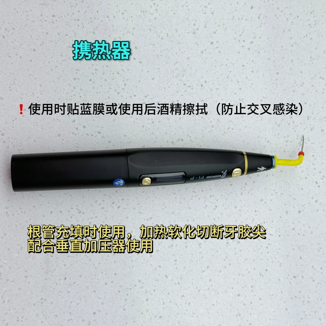 口腔新手必学：口腔常用治疗设备的用途