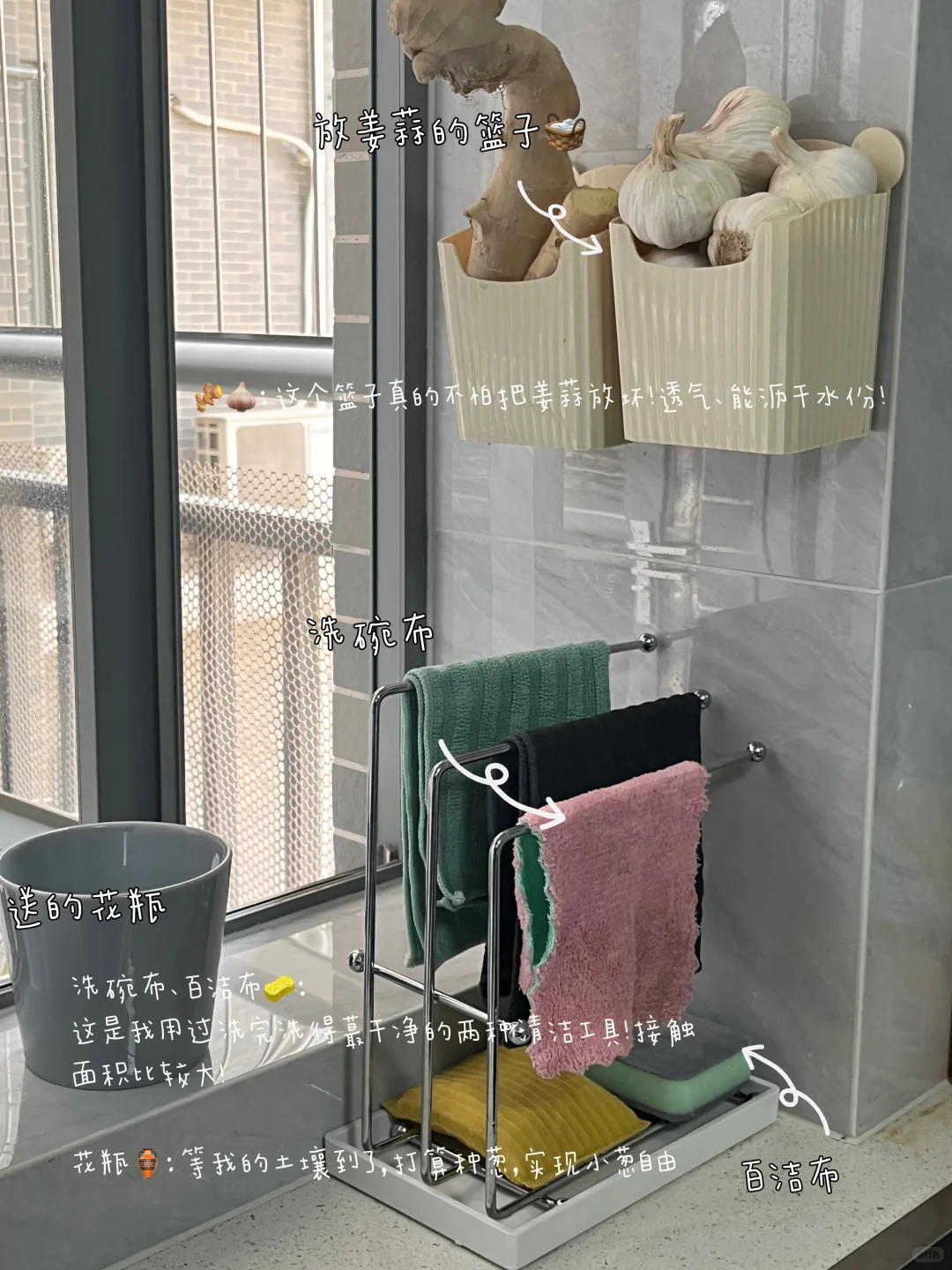 一些厨房实用小物件：