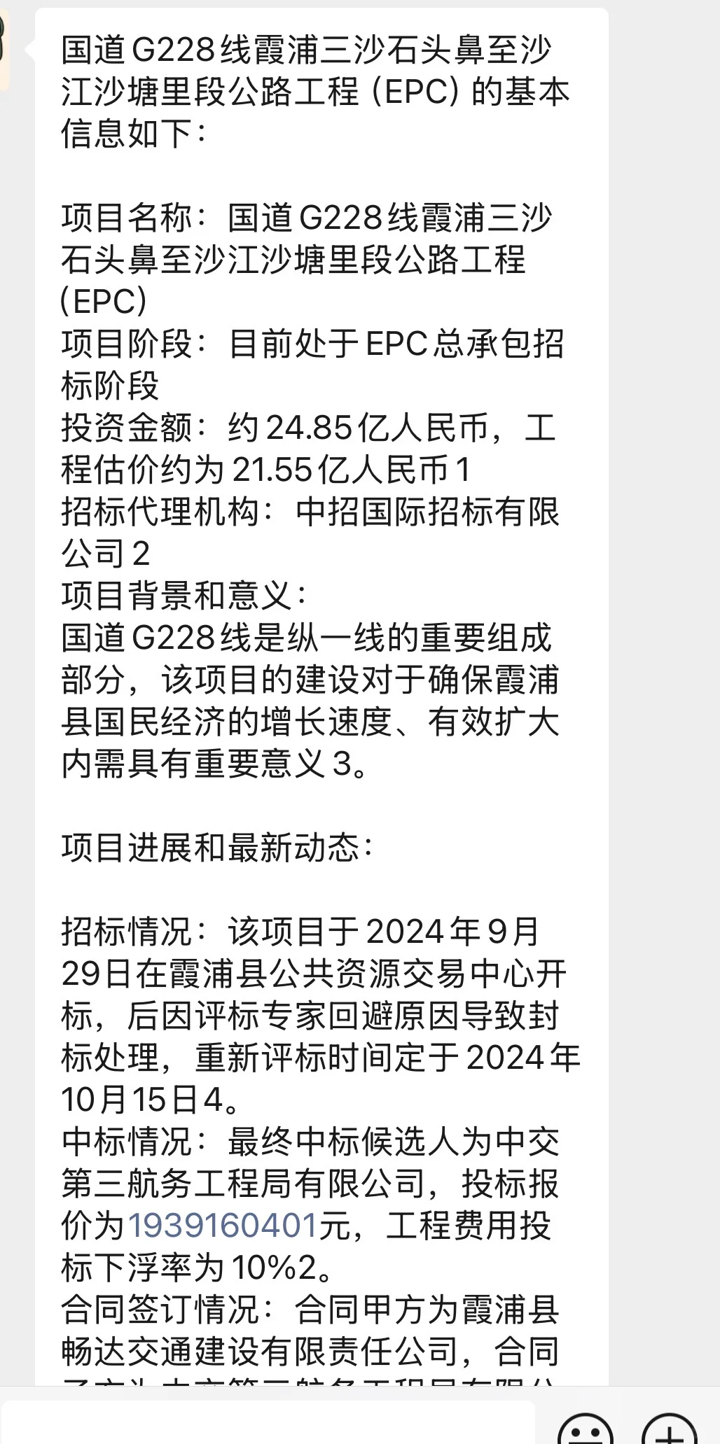 有想接项目的单位不？
