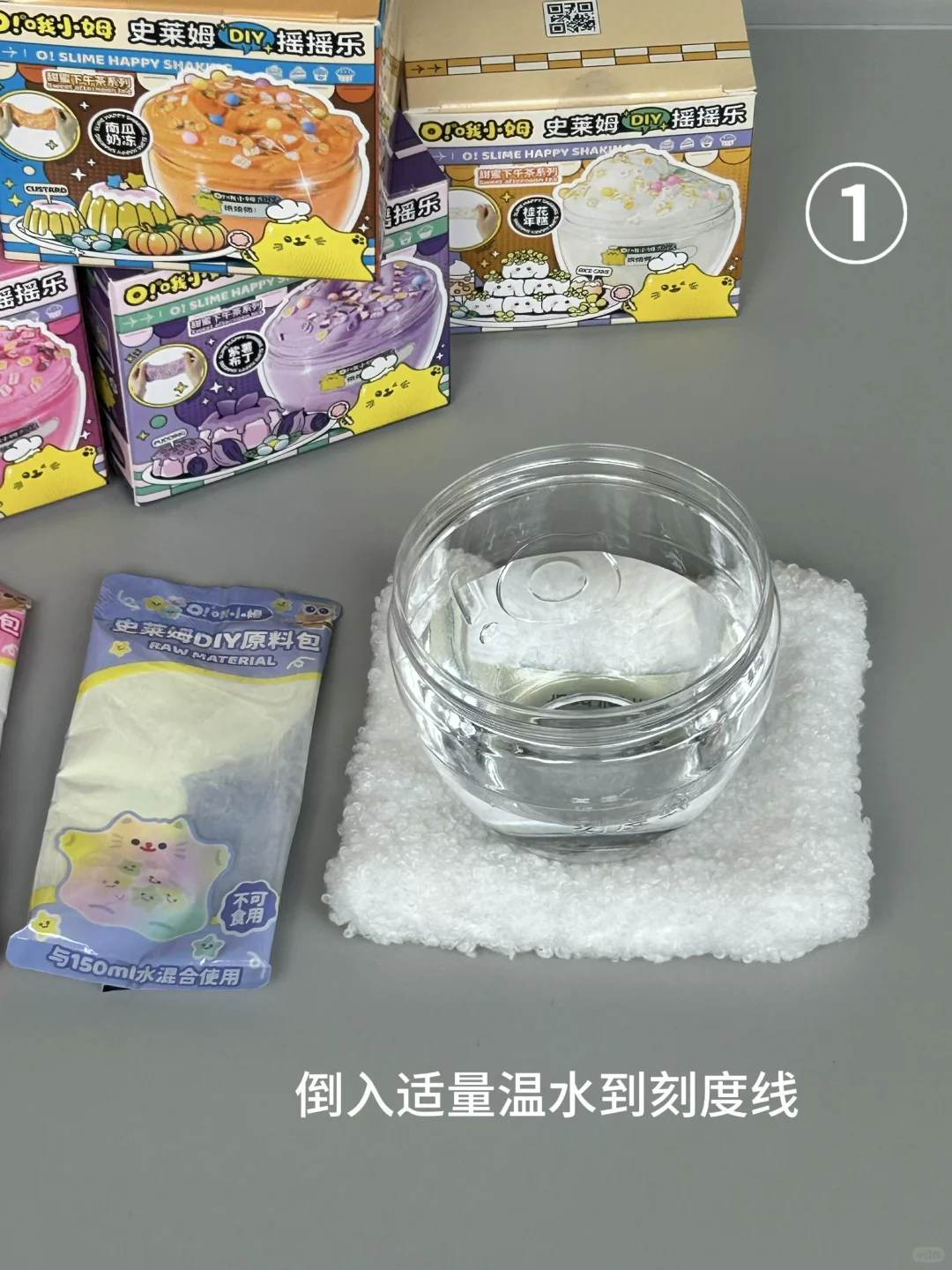 网友没有骗我 这个diy玩具真的很解压