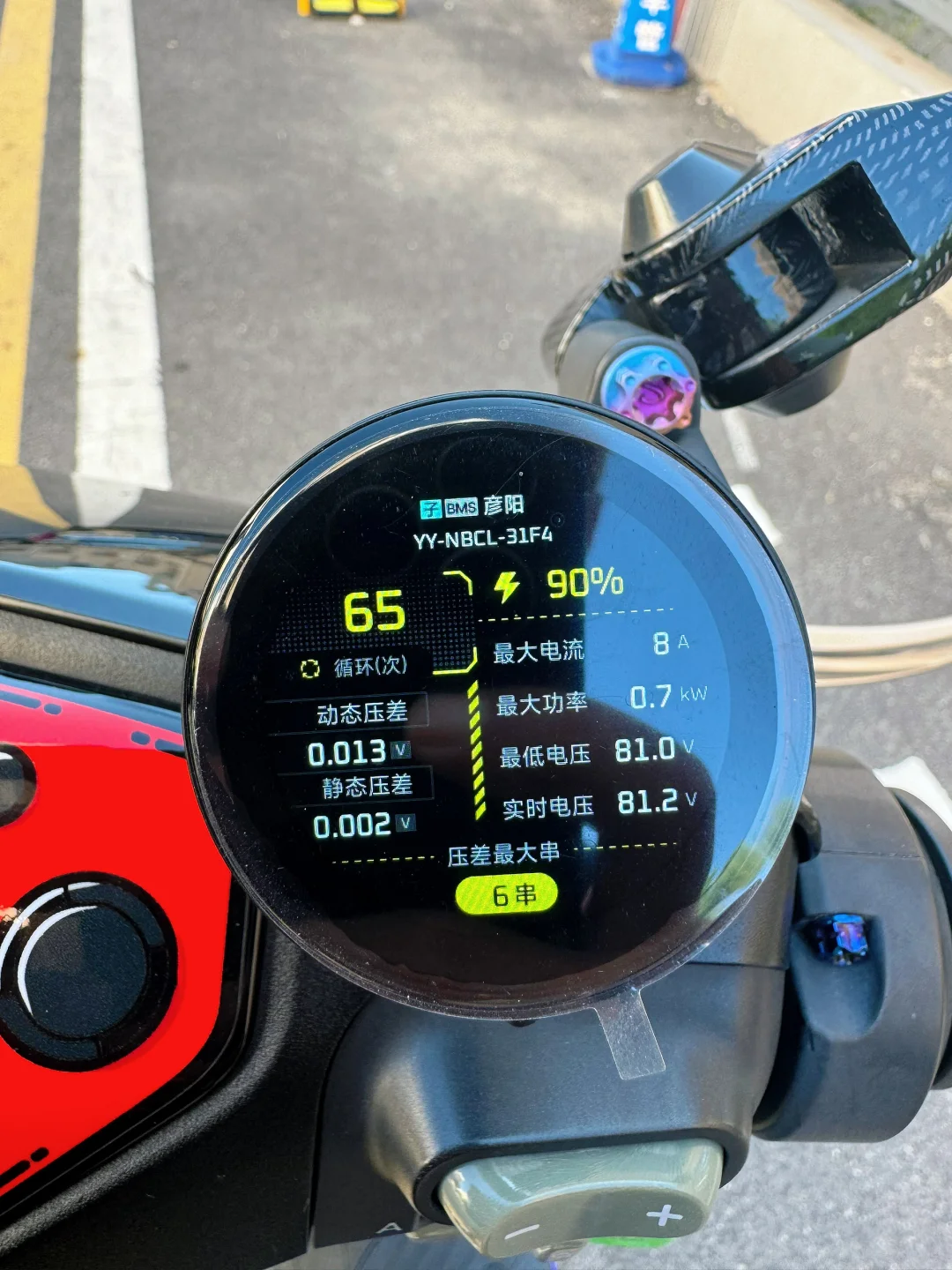 点睛仪表 各种功能查看 安排