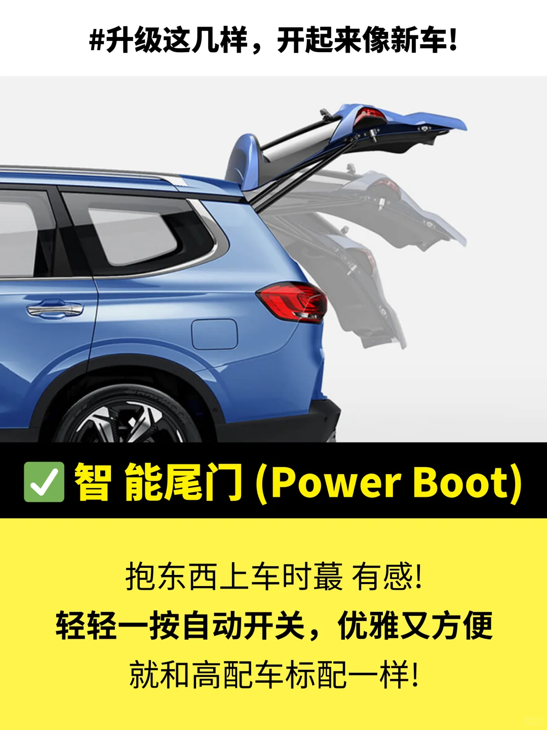 ??改装这8样，不换车就能变高配车！