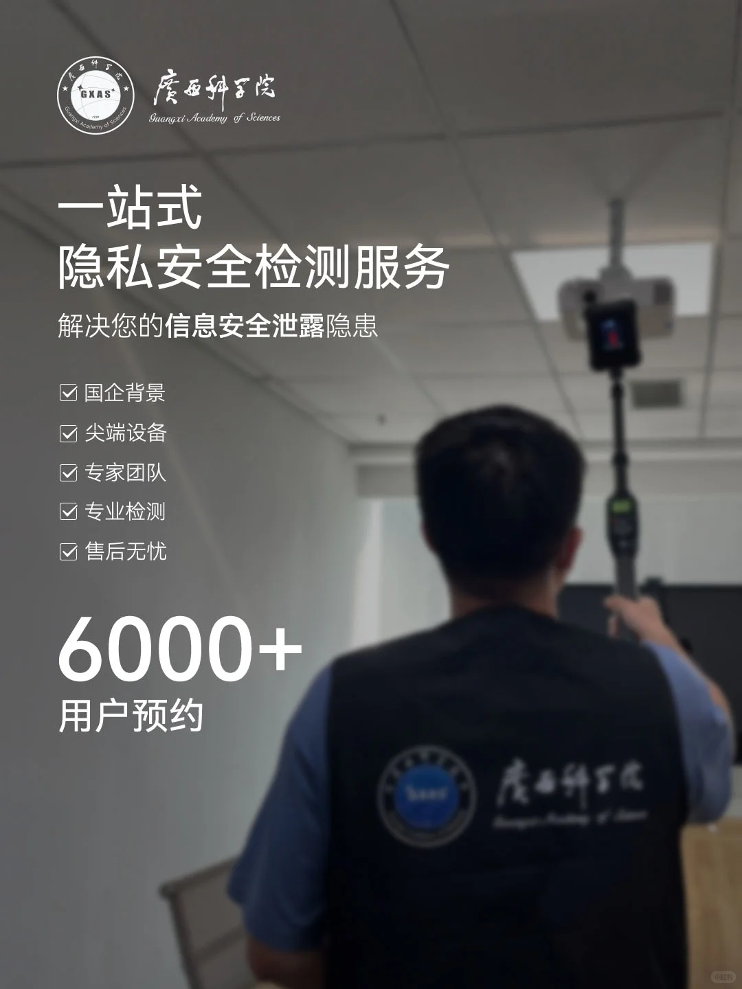 家用摄像头防窥指南?3步杜绝被入侵！ 宝子