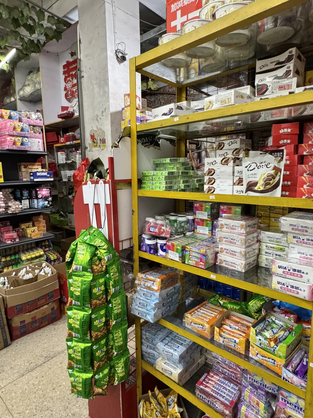 临海下桥批发市场??♀️小时候的梦中情店