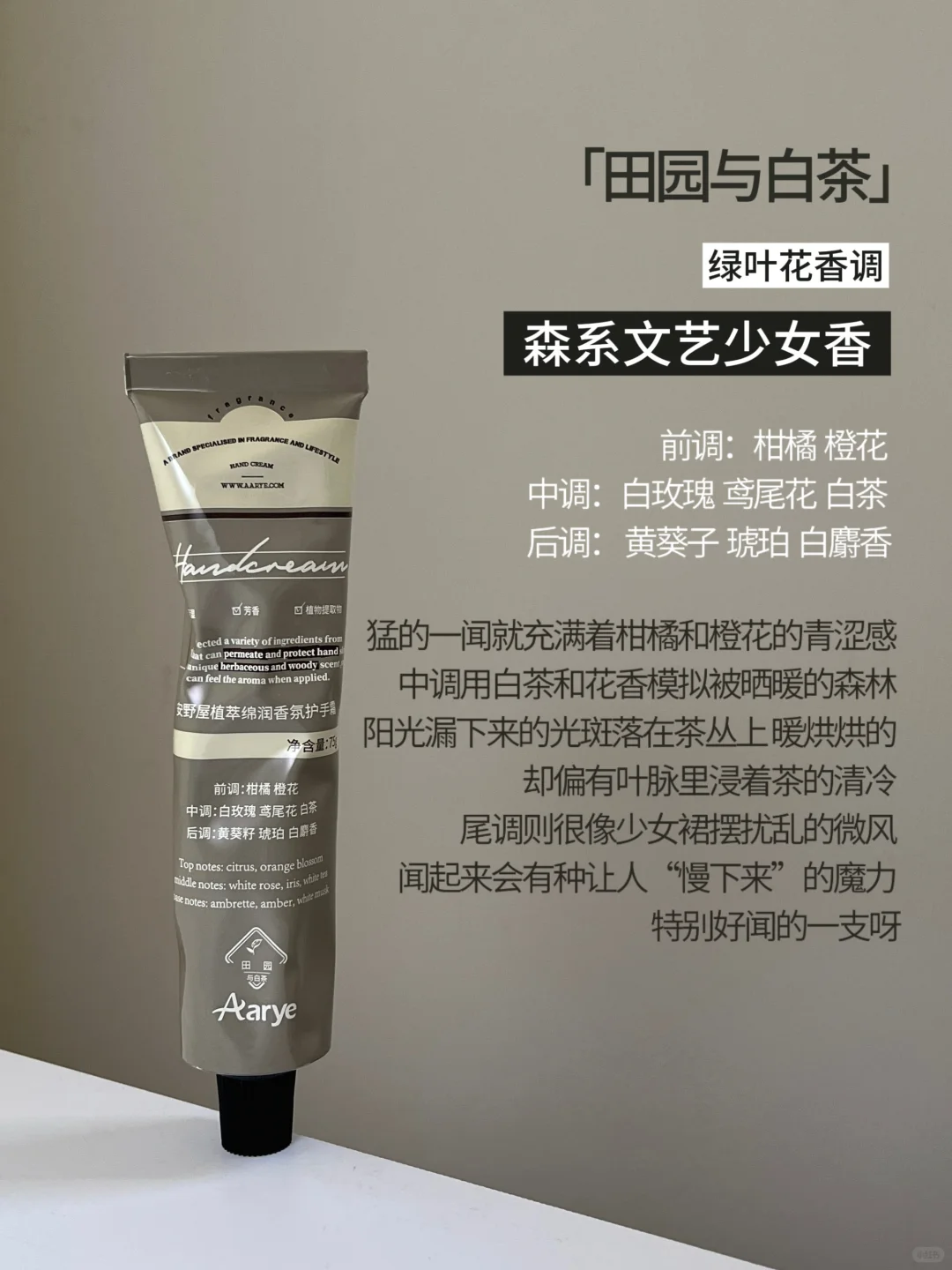 安野屋护手霜13支测评!一篇看懂怎么选!