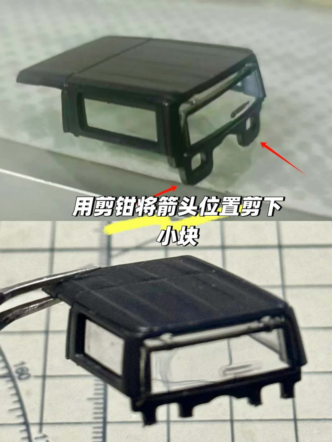 一匹小马的小改