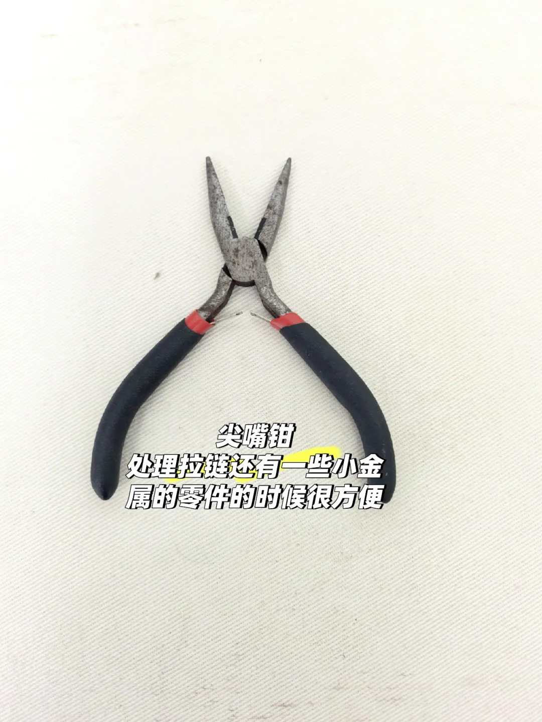 这些小工具真的原地封神｜我的缝纫好物