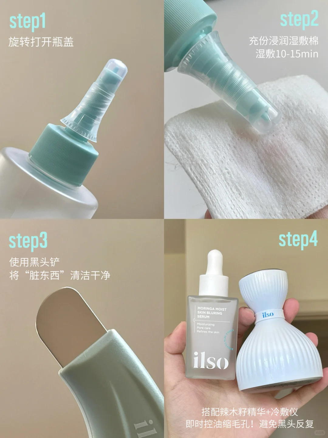 在家get韩女同款毛孔管理！养出抛光好皮！