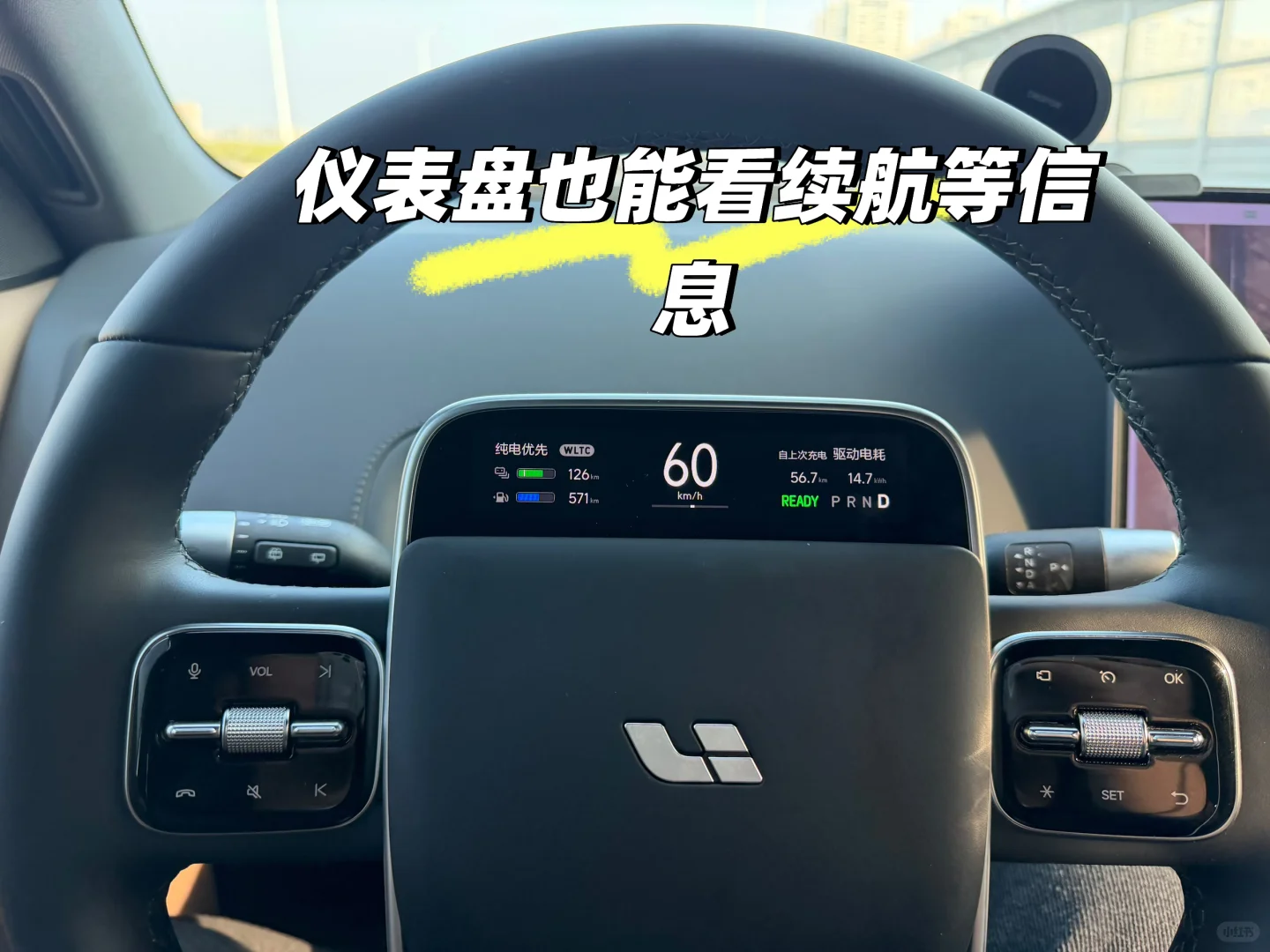 360+HUD+仪表盘 新手也能秒变老司机?