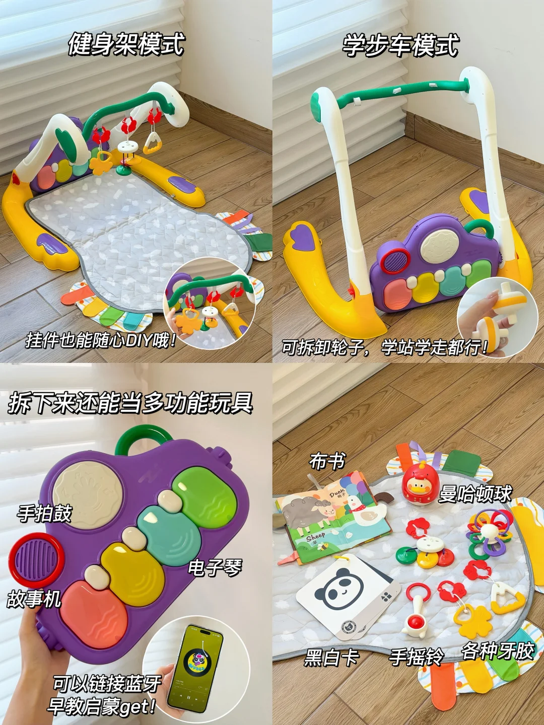 玩800遍也不腻！0-3岁益智玩具双十一必入?