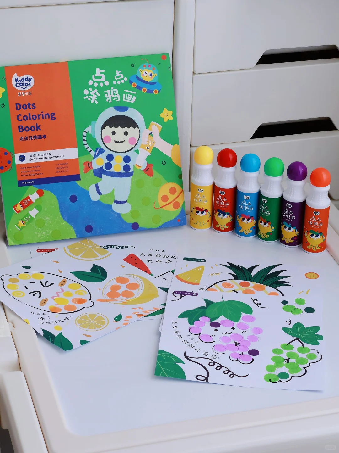 在家早教|一岁半小朋友的艺术启蒙~