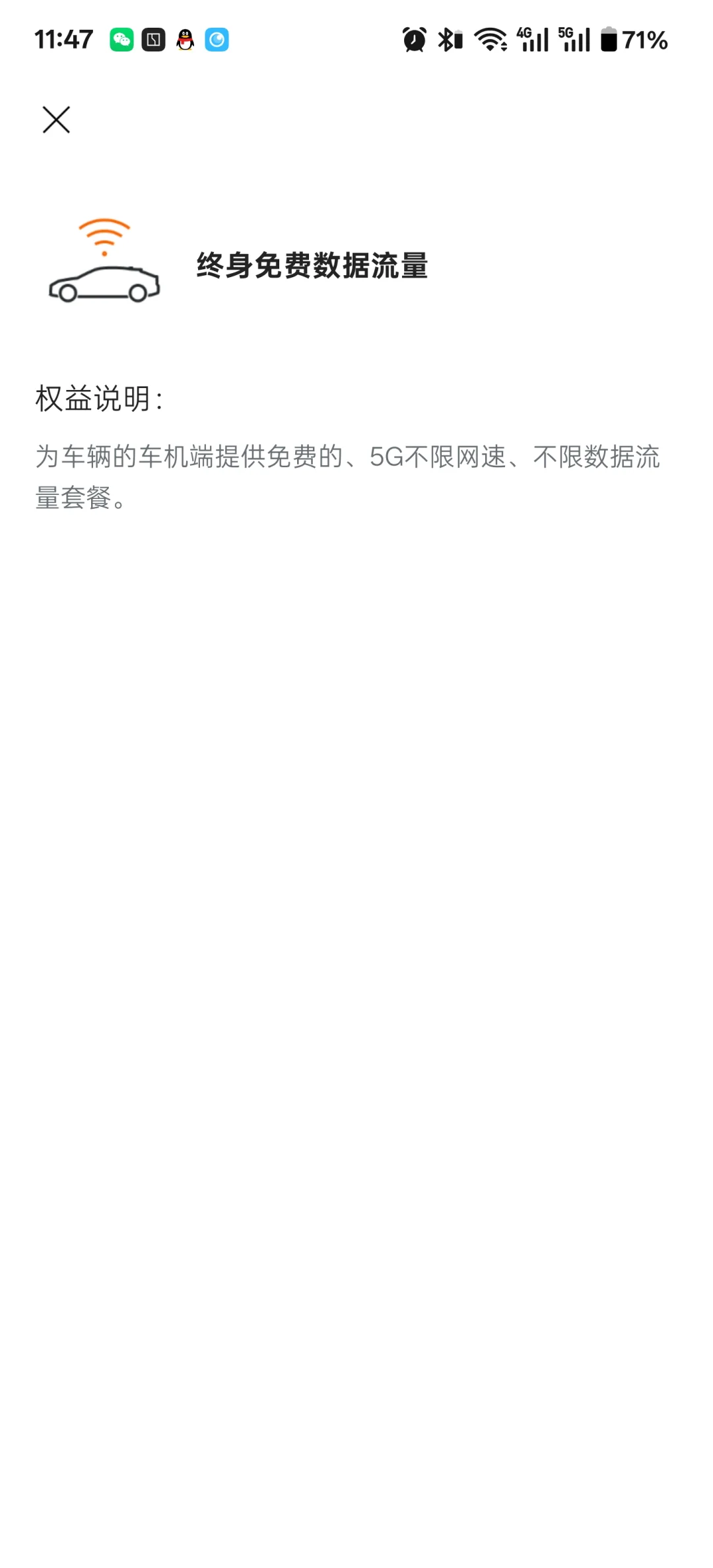 极氪001 |这段时间体验下来的细节(二)