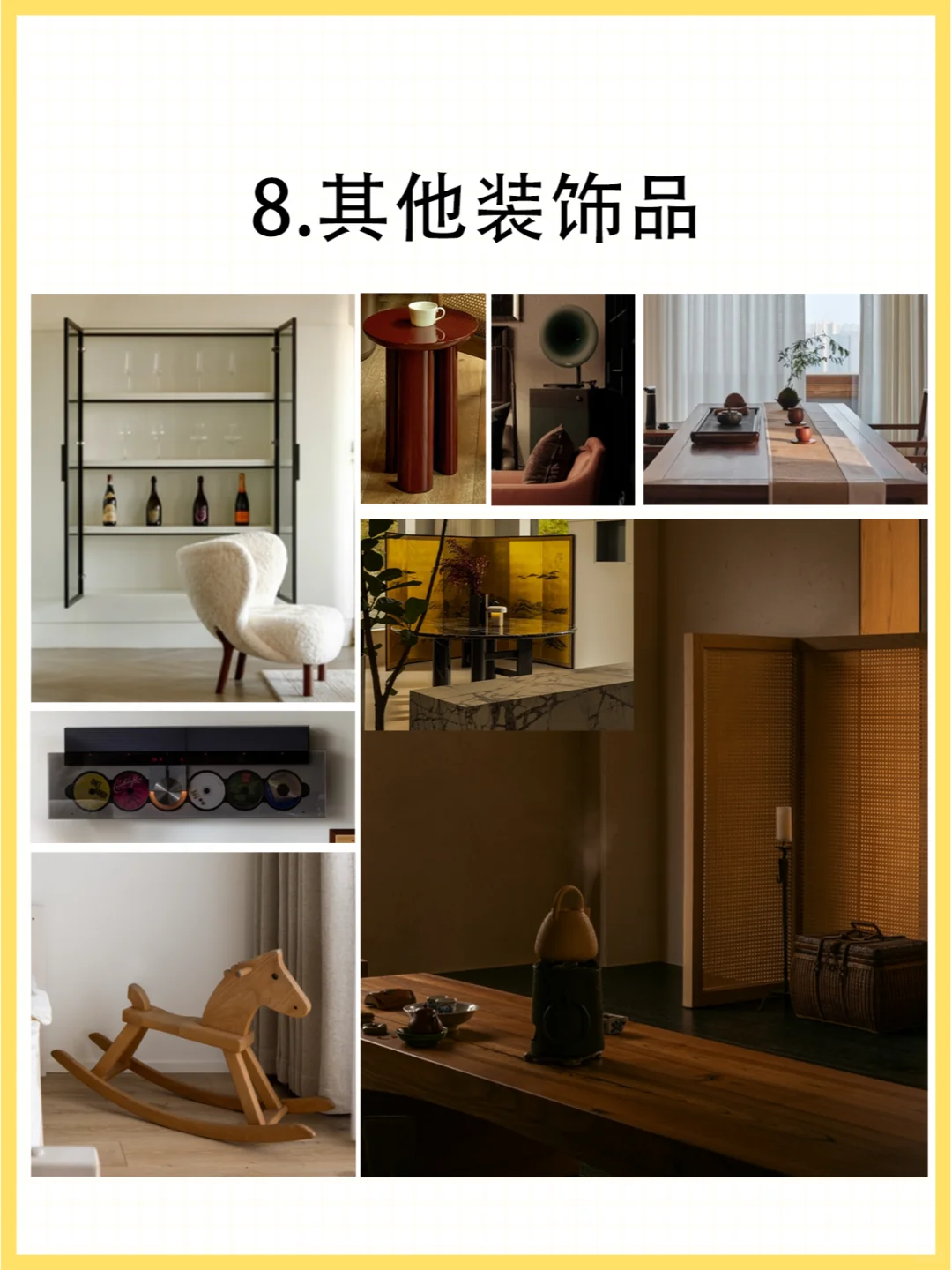 ?家居设计绝佳占比,你知道哪些?