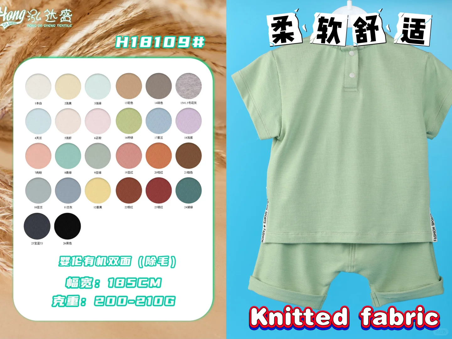 什么面料是可降解你了解多少?