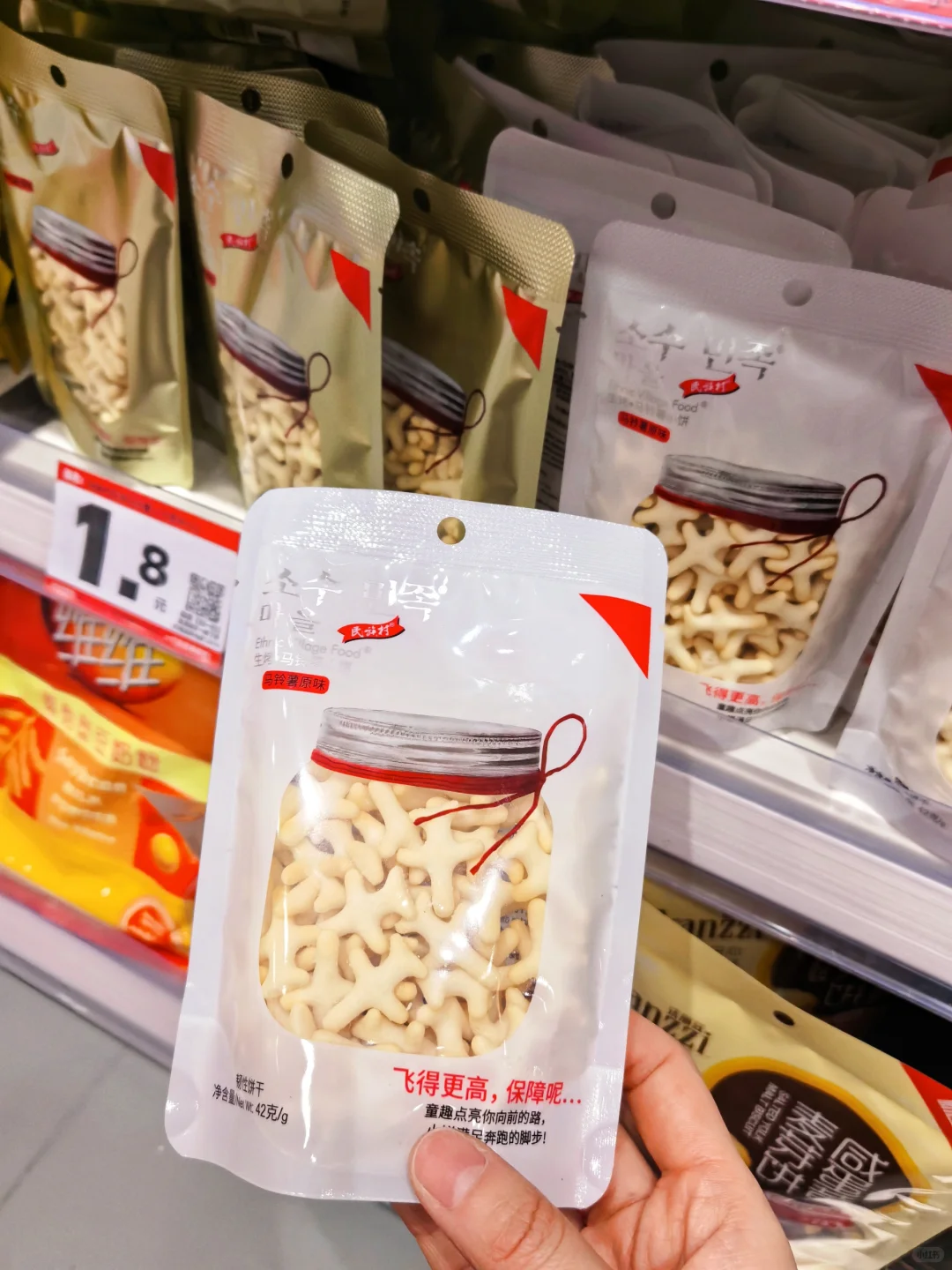 赵一鸣零食大测评‼️（不踩雷版❗️）