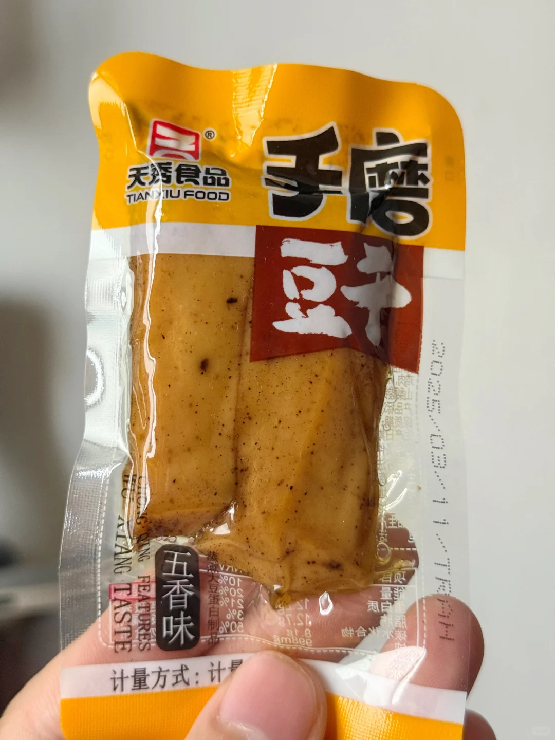 机场挖到宝！这豆干零食也太绝了吧✈️