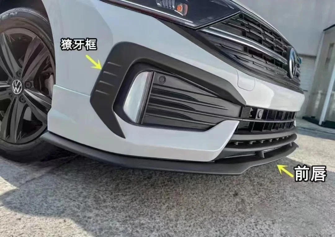 新速腾海外版运动包围套件；颜值简直帅爆了