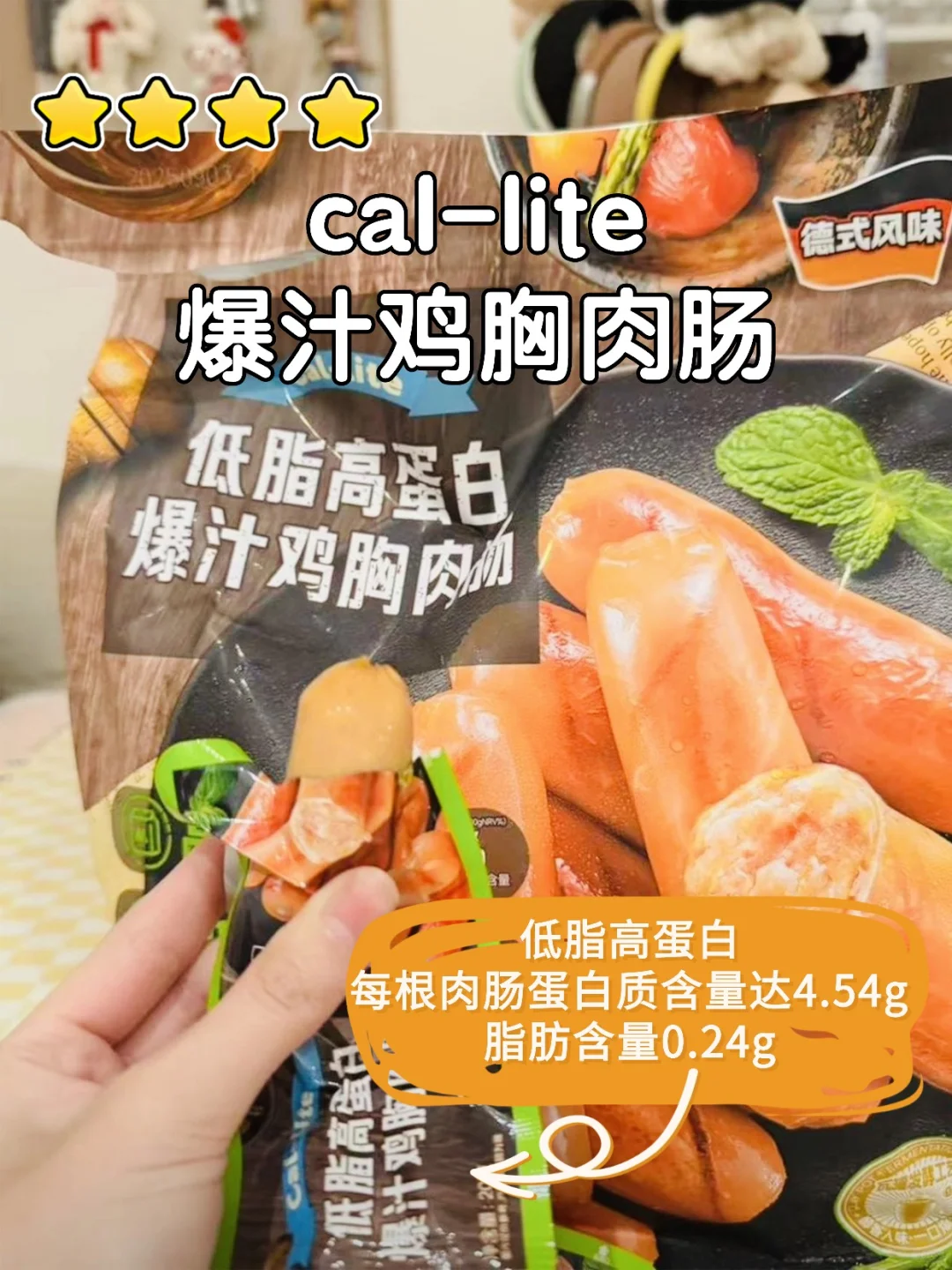 减脂期的宝藏零食!山姆必看