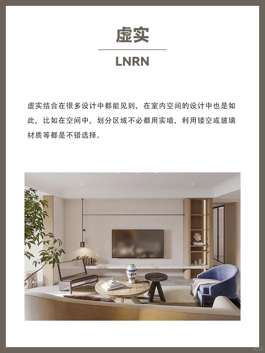 ?空间设计，打造完美家居布局！