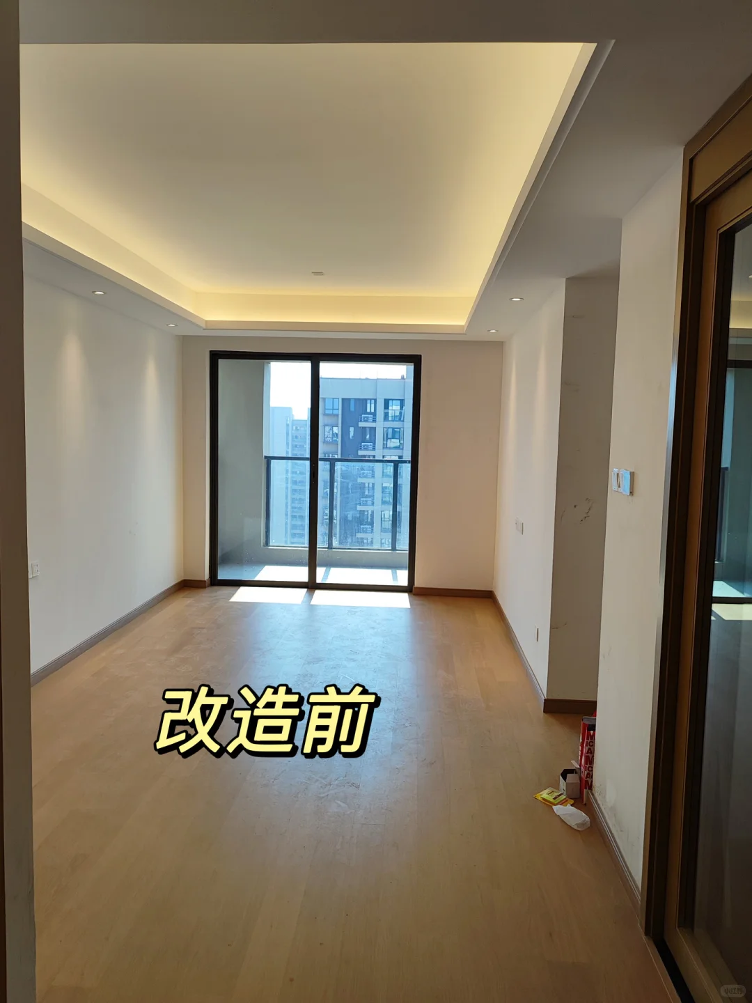 划到图2可以夸夸我吗丨改造前vs改造后?