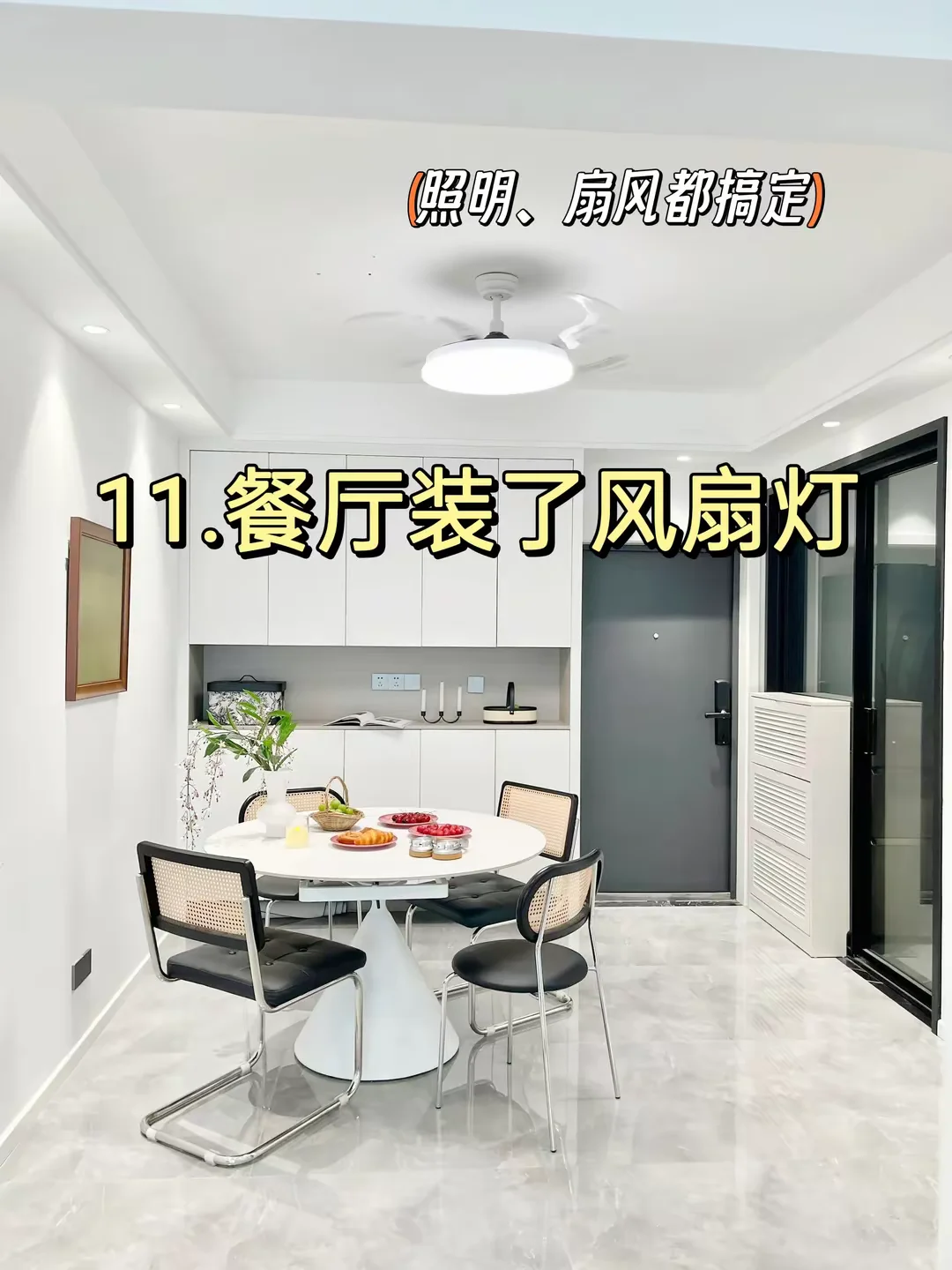 装修最实用的12个设计，入住后真的香