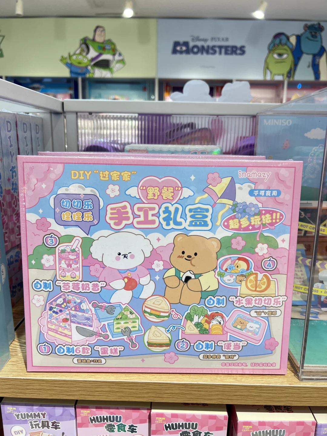 怎么有这么可爱的DIY玩具啊！