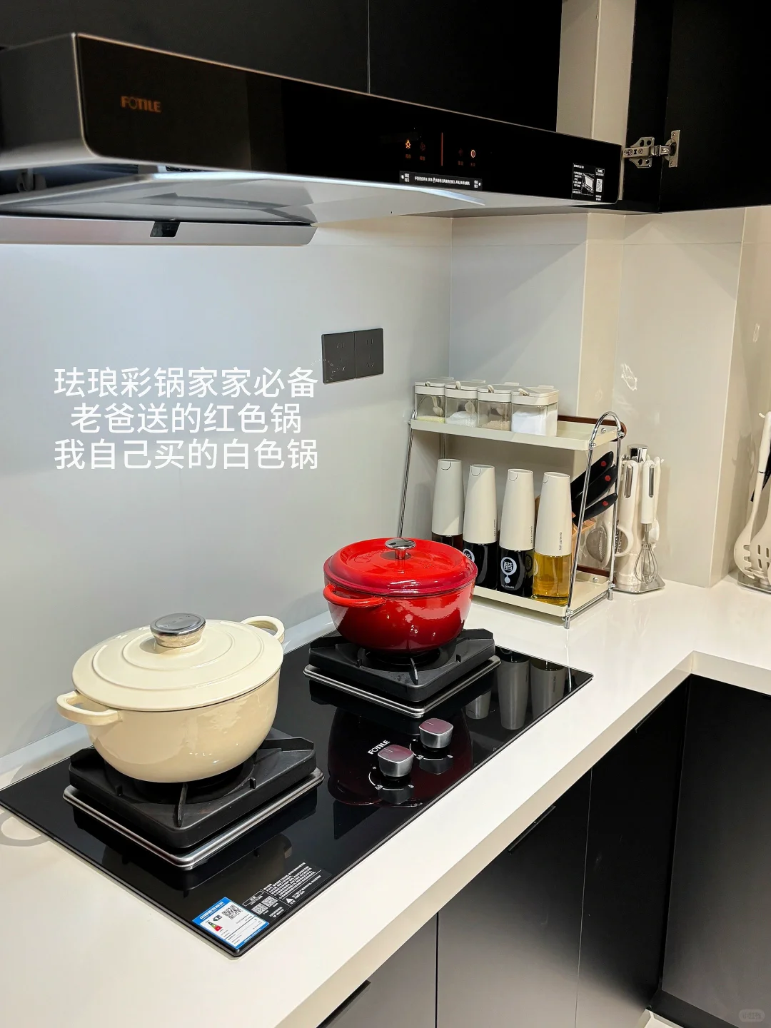 厨房那些实用的小物件?️???