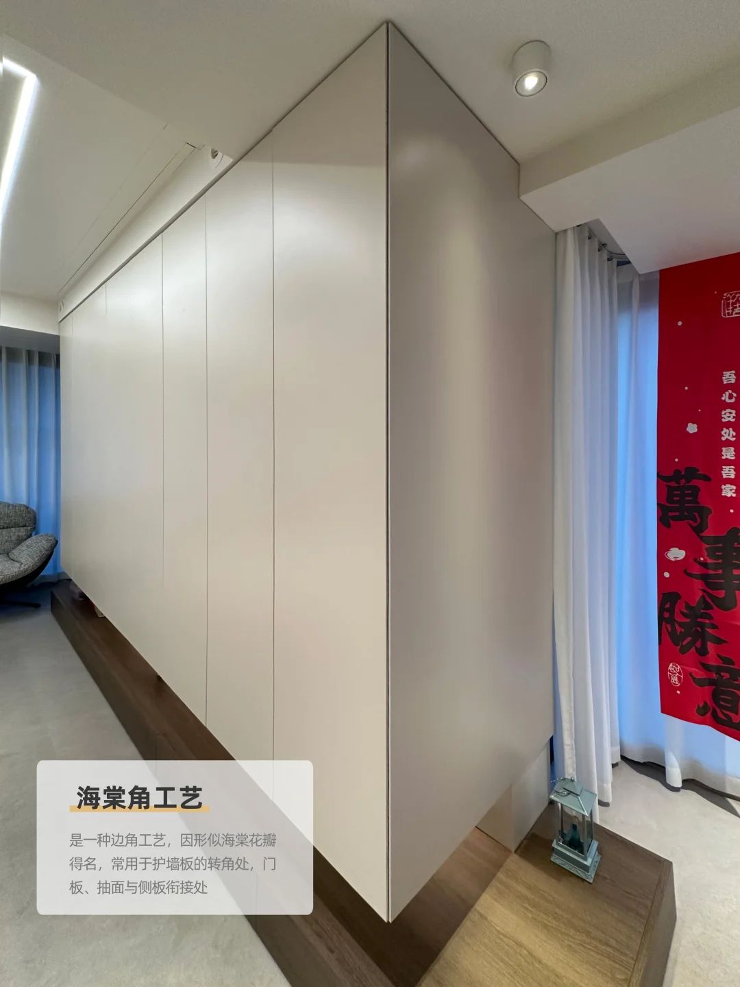 能让你家柜子变高级的9⃣️种工艺