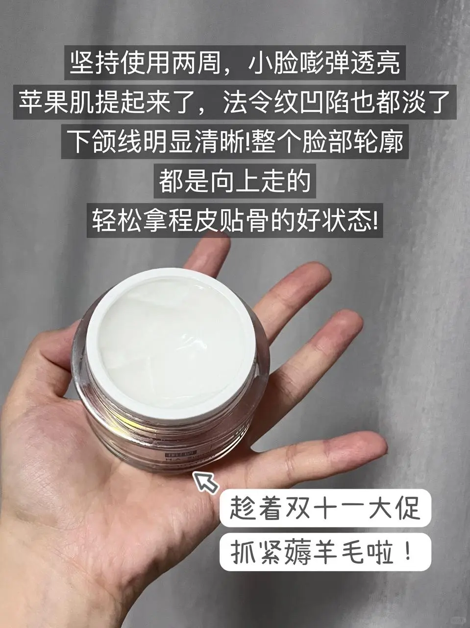 双十一偷偷逆袭!改方案熬到垮脸?不存在的