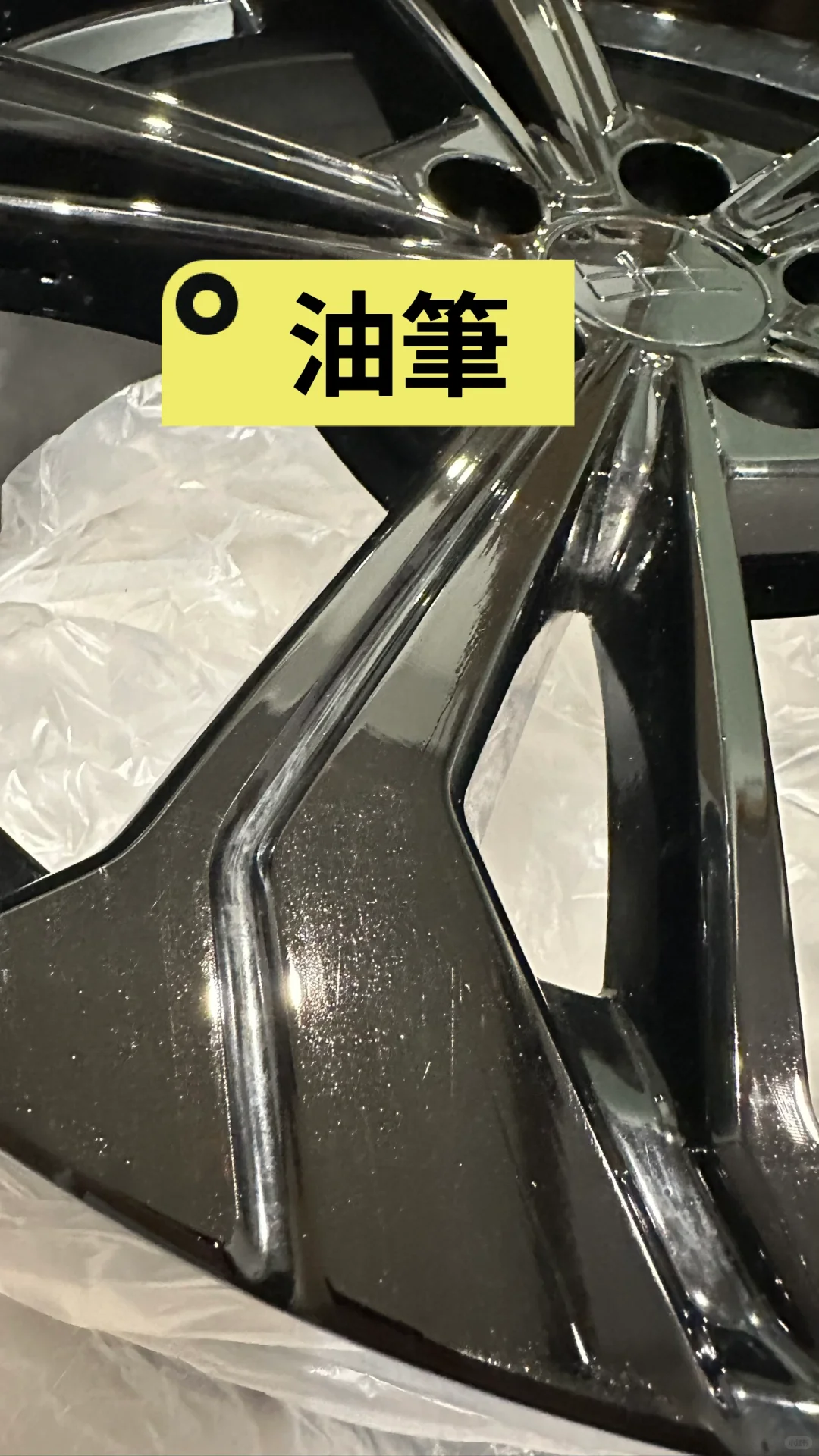 銀河L7輪殼黑化DIY方案比較