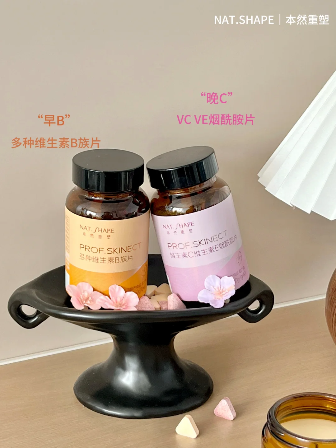 早B晚C CP锁死，打工人好状态靠它