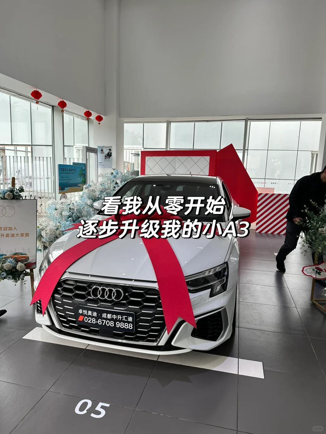 奥迪A3两厢版的进化论?