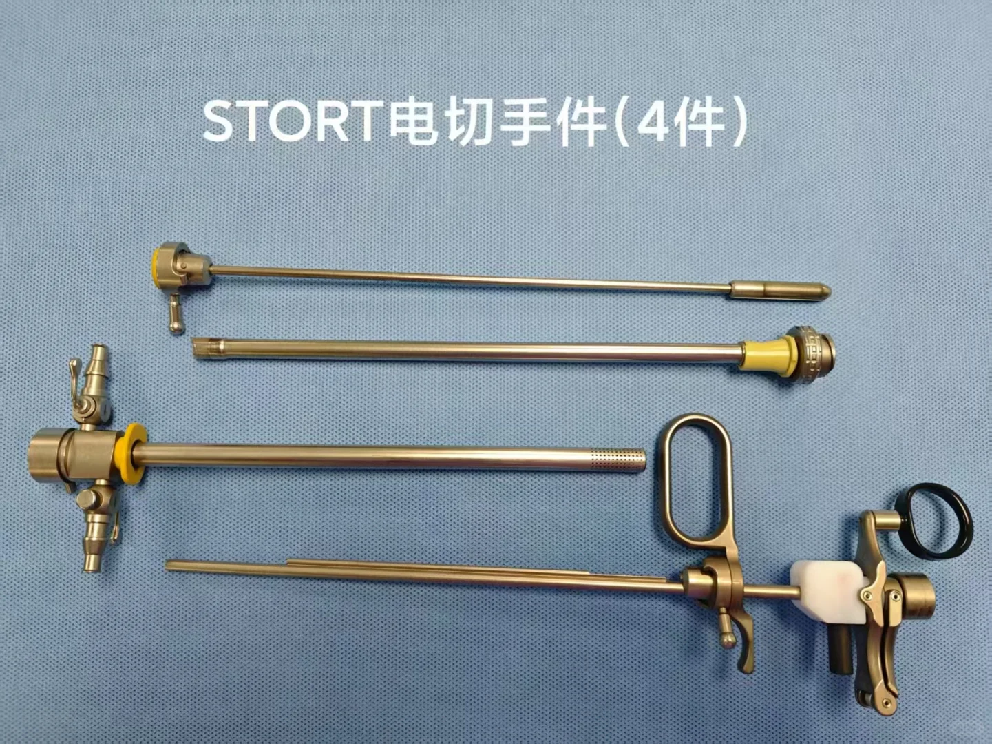 说供应室清闲的来区分一下?