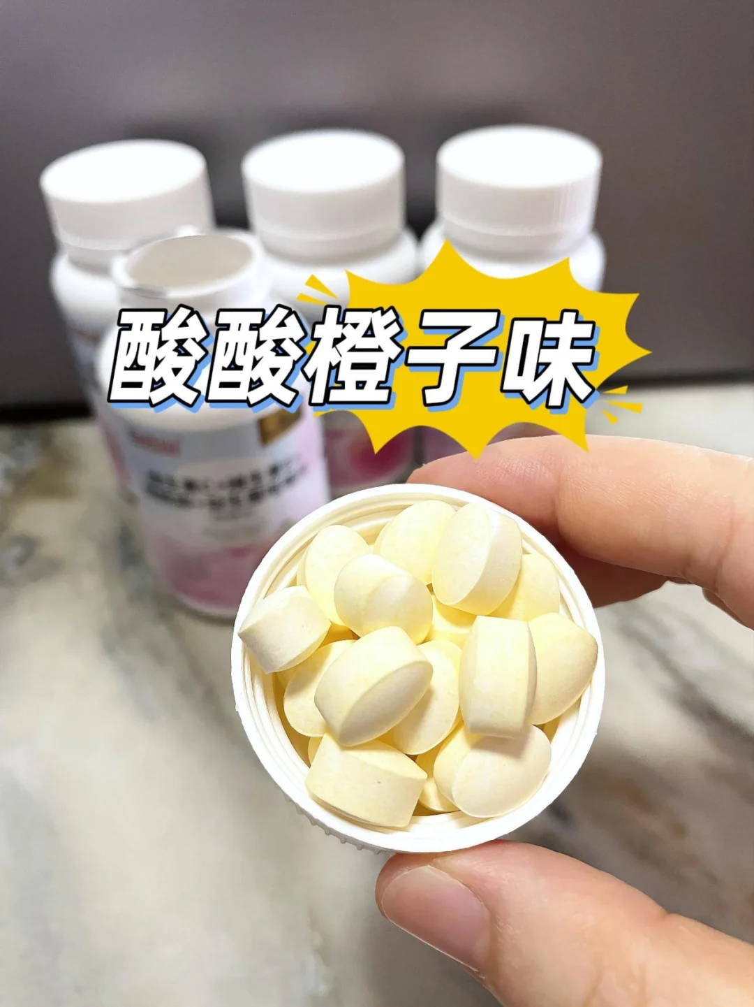 普女也有春天?!VC烟酰胺给你元气满满!