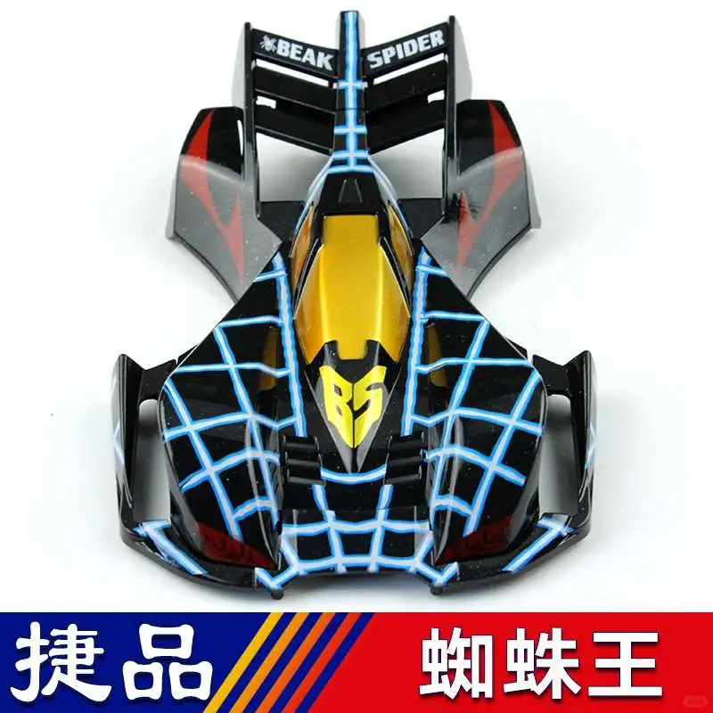 四驱车改装新花样，蜘蛛王车壳太酷啦?