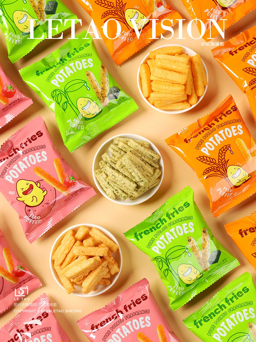 ?在家拍产品｜挑战拍摄500组 第136组