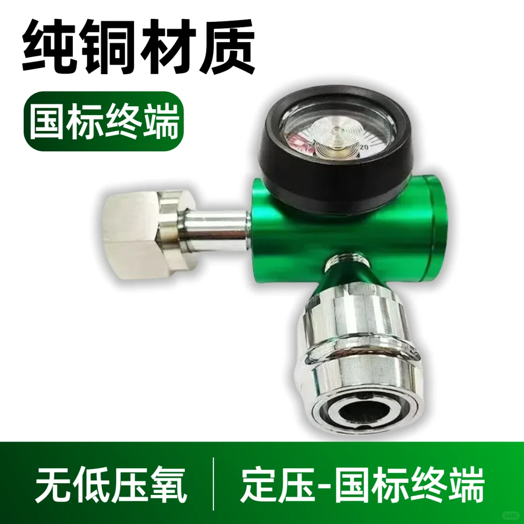 ➗各种减压阀全新