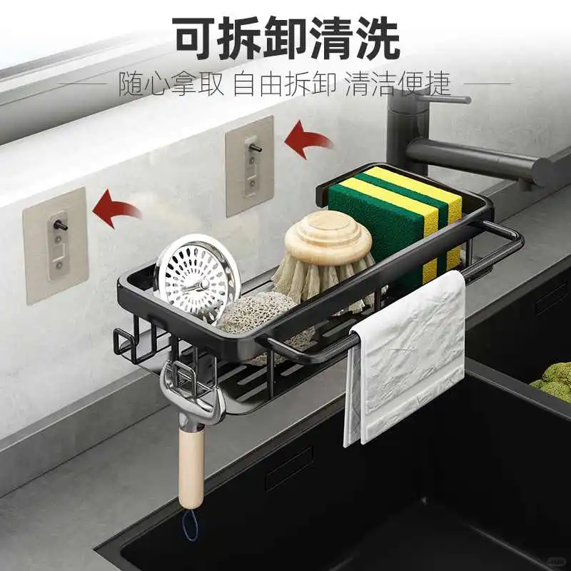 网红神器厨房用品家用大全免打孔生活收纳洗