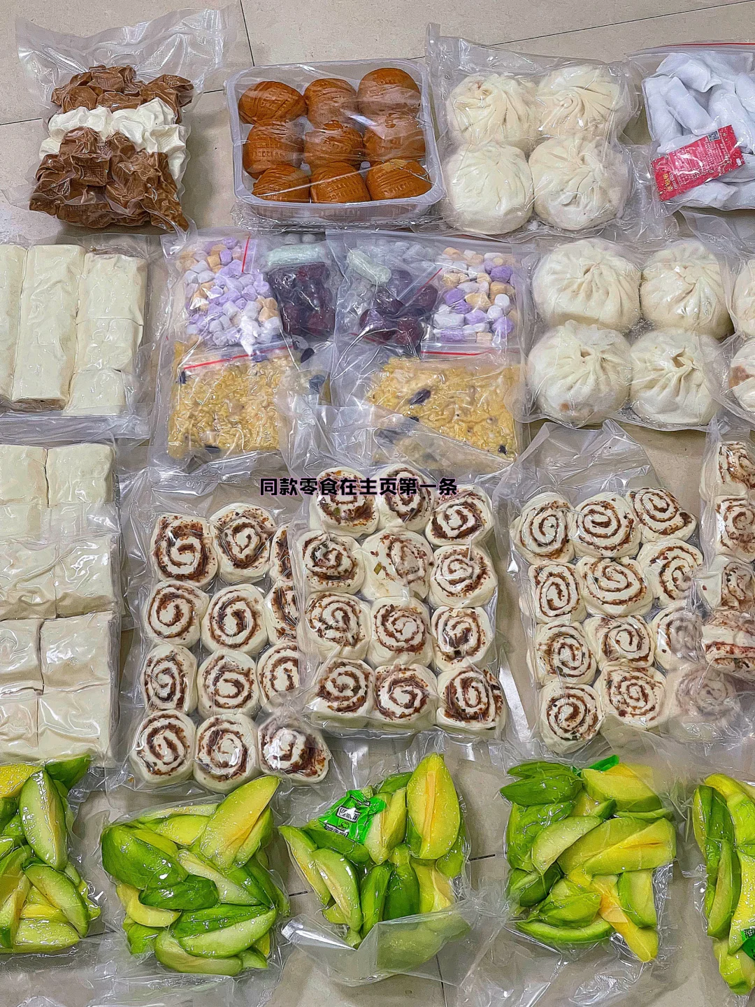 追剧零食必买清单推荐 绝了啊?