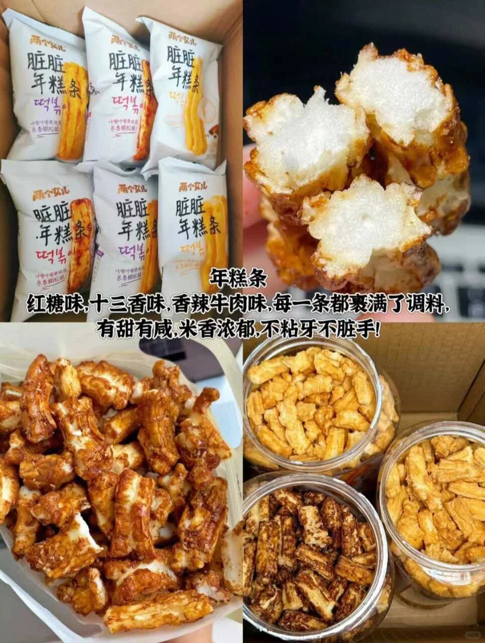 宅家追剧必囤零食合集！