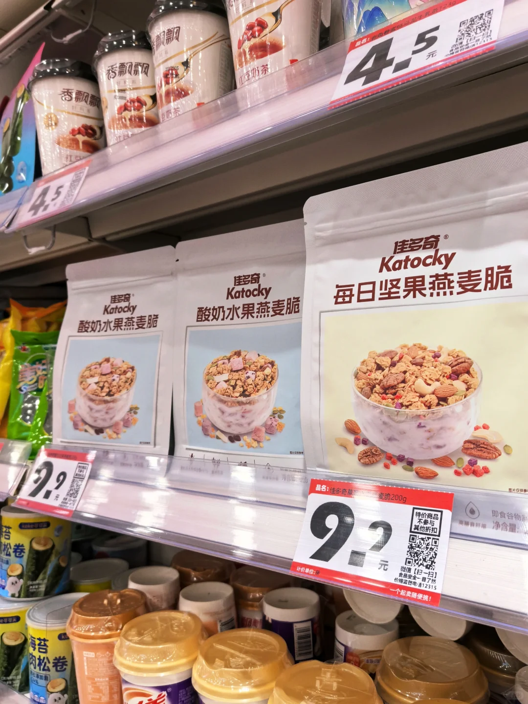 赵一鸣零食大测评‼️（不踩雷版❗️）